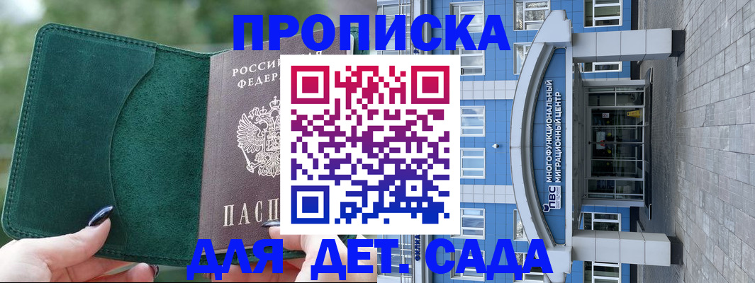 форма 3 в Воркуте