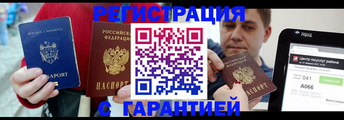 форма 3 в Воркуте