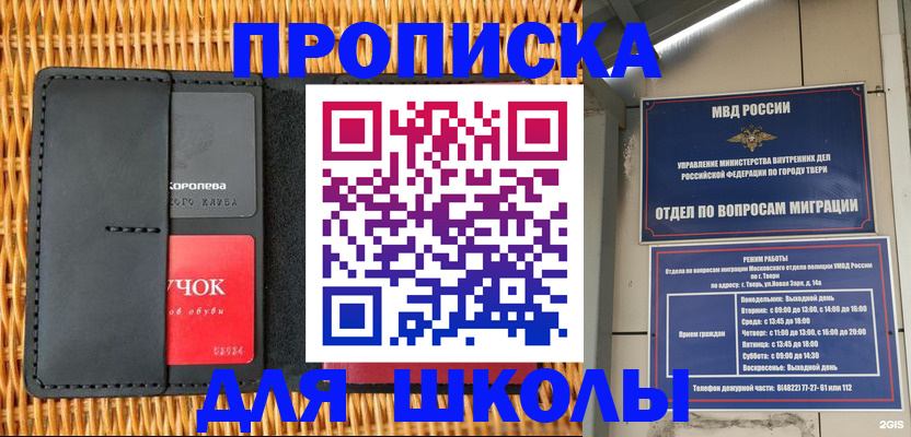 форма 3 в Воркуте