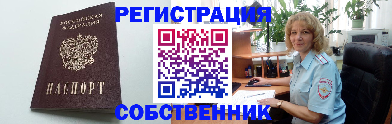 форма 3 в Воркуте