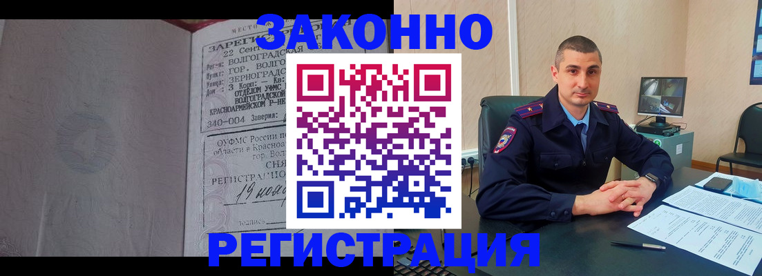 форма 3 в Воркуте